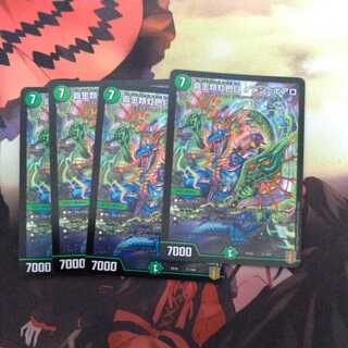 Imen-Boaro, a suprachaete iridescent eye.