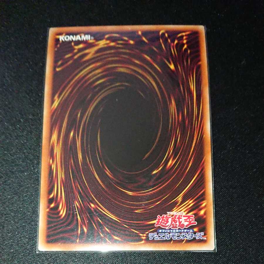 Exclusive for Arimyon XYZ-Dragon Cannon Prismatic Secret Rare