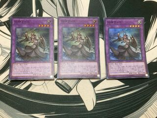 Elder Entity N'tss Super Rare