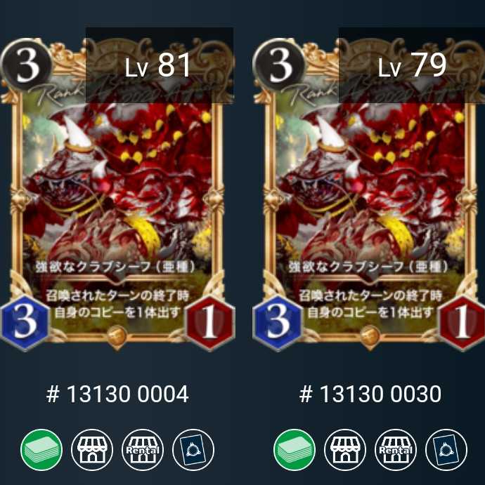 (Set of 2)Greedy Krabby Thief (subspecies)