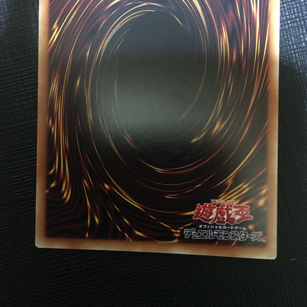 Psycho End Punisher Prismatic Secret Rare