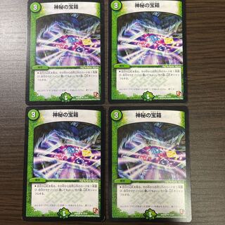 Mystic Treasure Chest