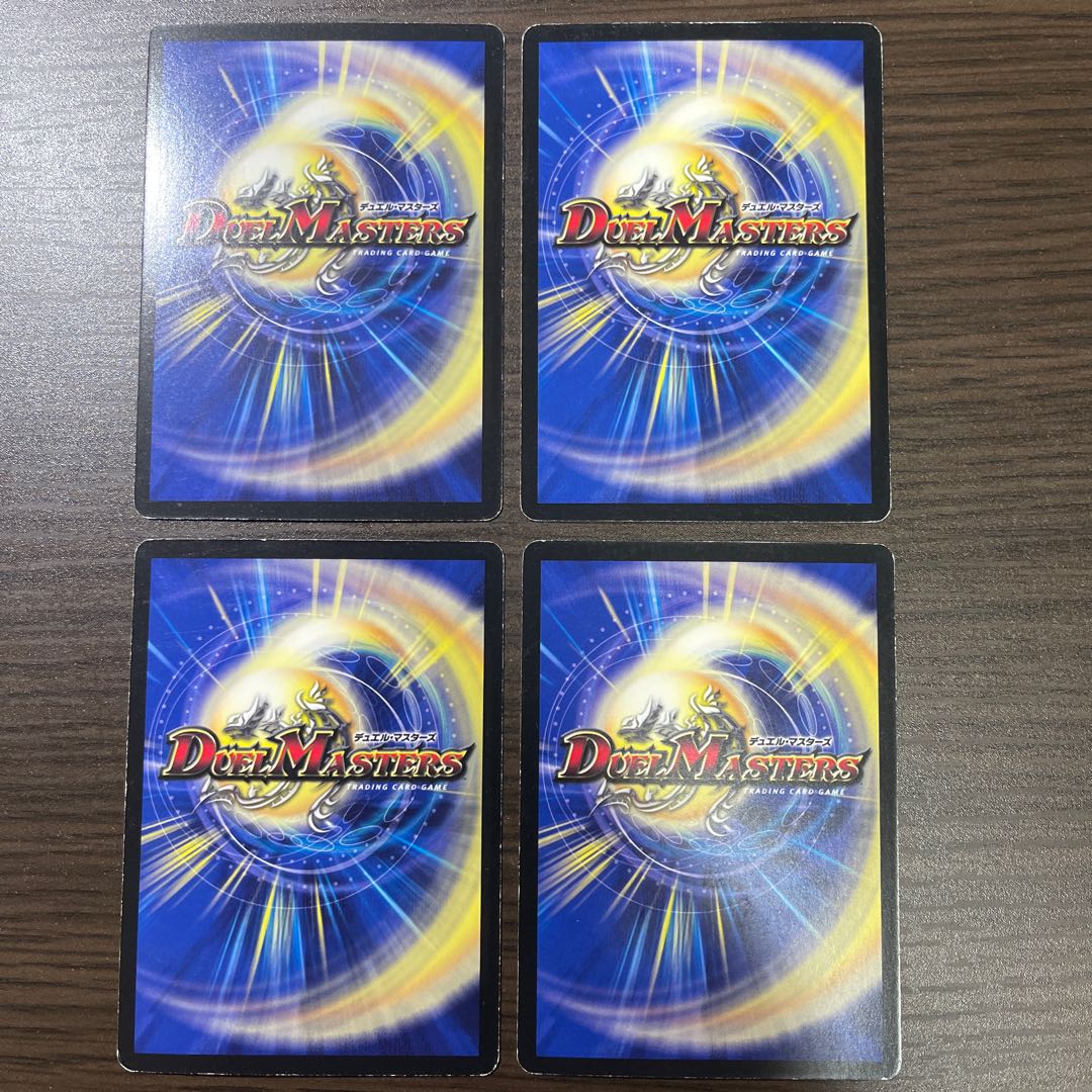 Mystic Treasure Chest