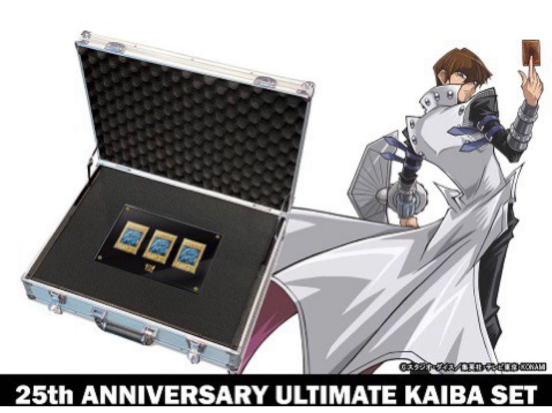 Yu-Gi-Oh Ultimate Umi Horse Set (Kaiba Set) First Arrivals