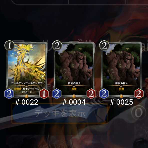 中立ビースト3枚セット(ゴールド)