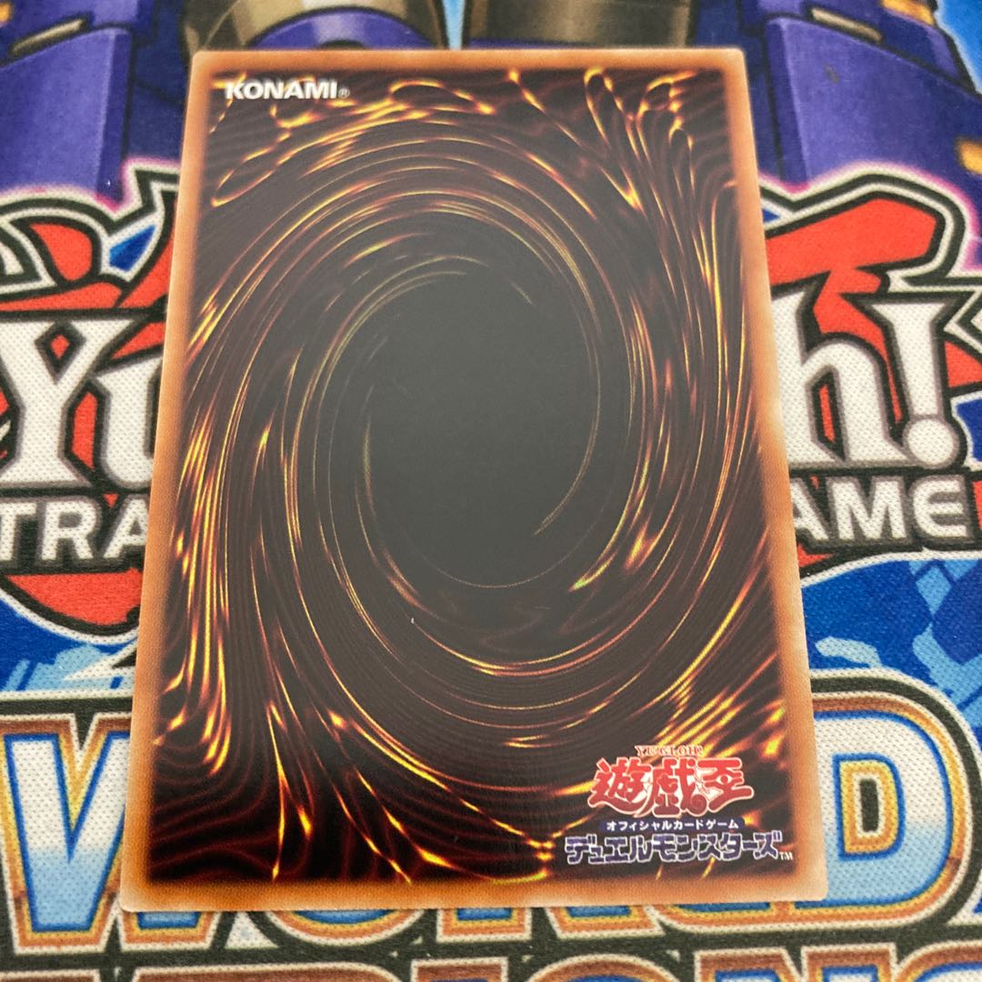 Egil the Ice Water Prismatic Secret Rare