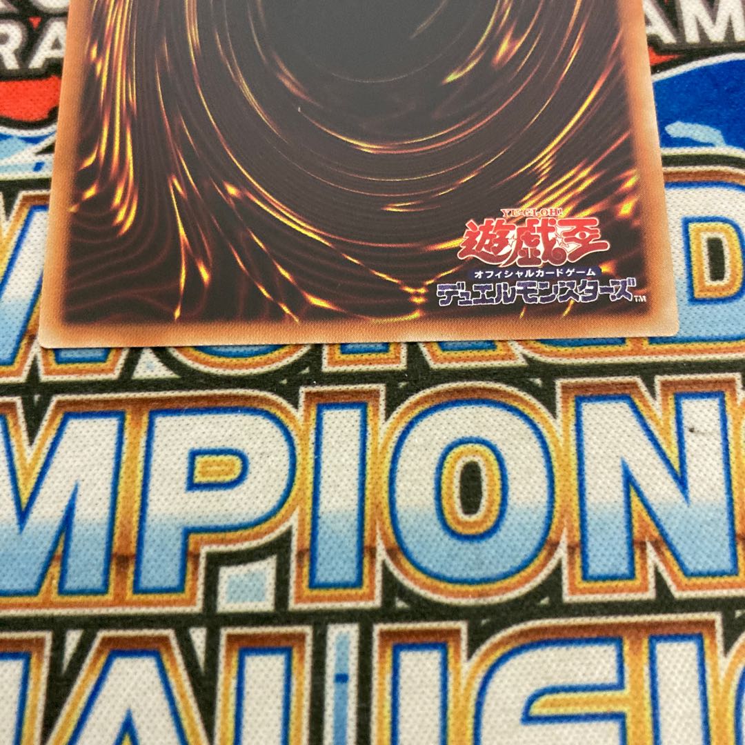 Egil the Ice Water Prismatic Secret Rare