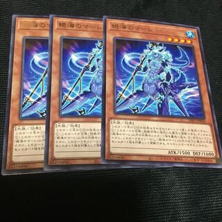 Zetsu Umi no Mare Rare 3 pieces