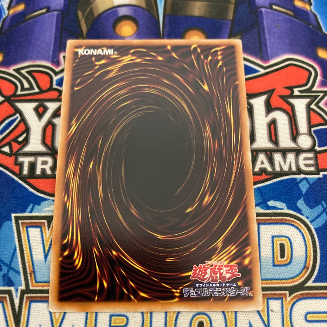 The fifth] Scareclaw Trich Heart Prismatic Secret Rare.