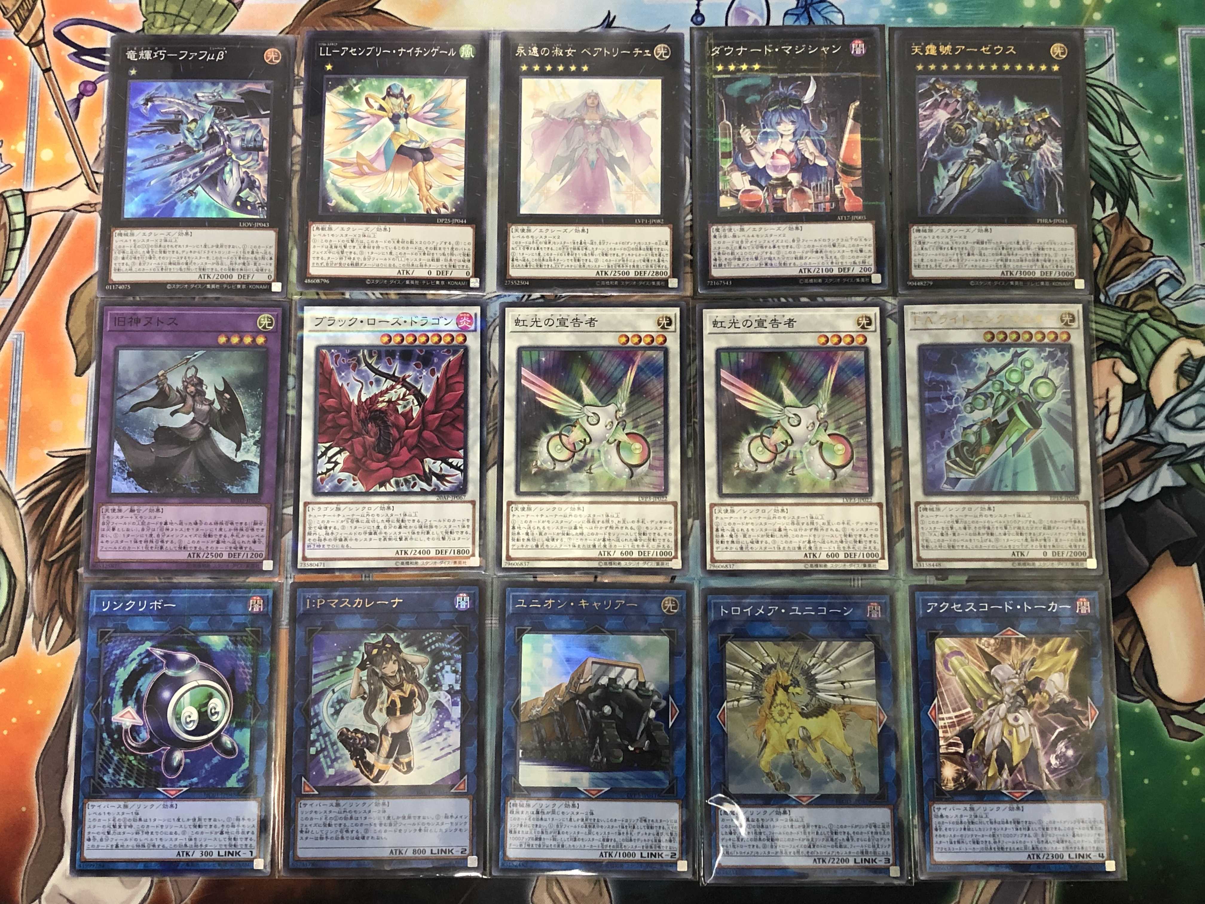 Yu-Gi-Oh! Authentic Constructed Ryu-Keikaku (Drytron) Deck, 40 Rosaan, 15 EX.