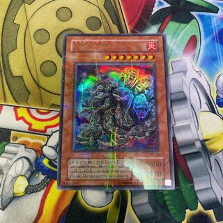 Yamata Dragon Ultra Parallel