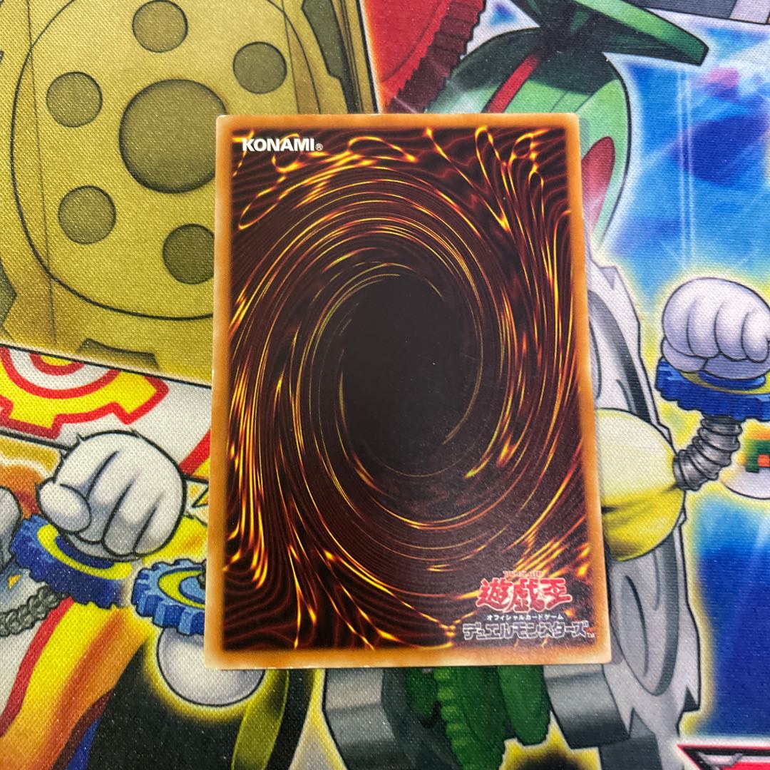 Yamata Dragon Ultra Parallel