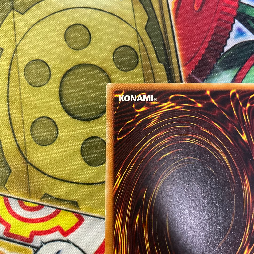 Yamata Dragon Ultra Parallel