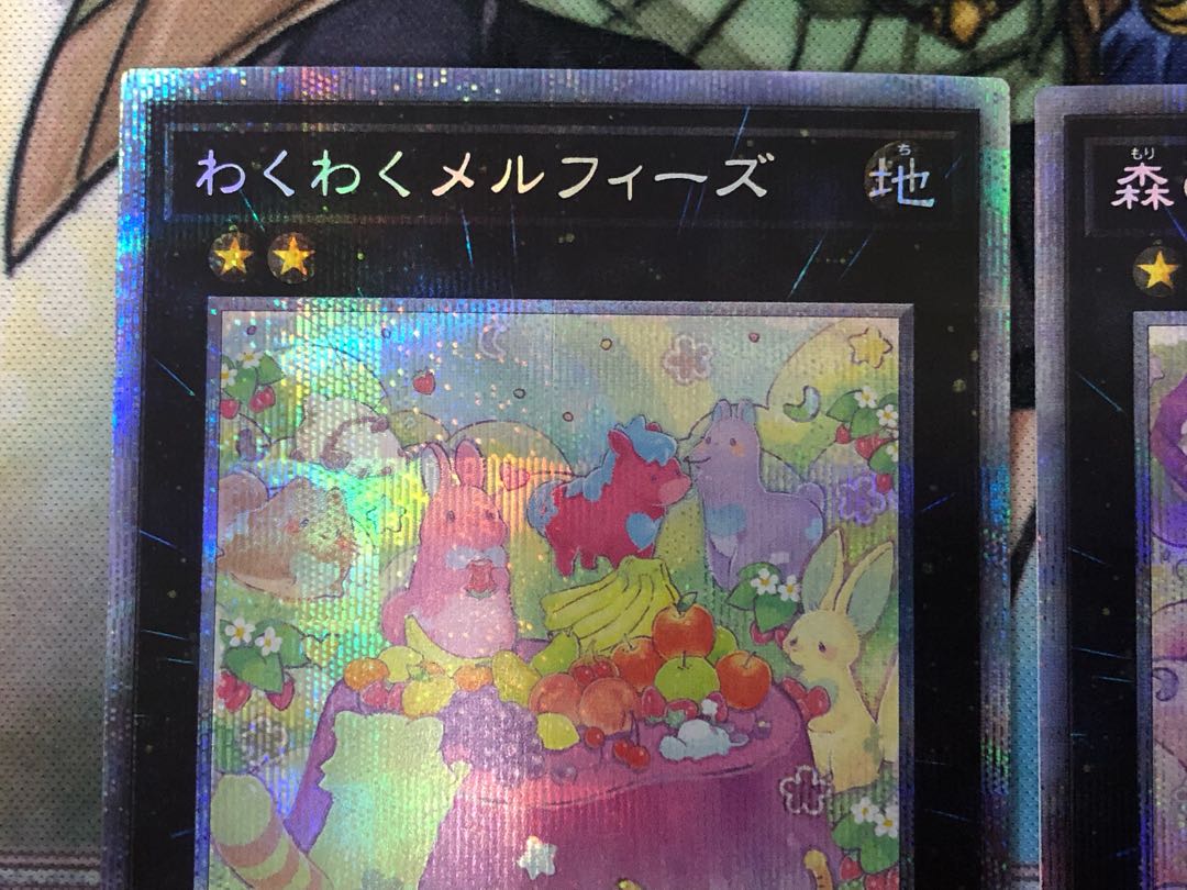 Yu-Gi-Oh Joyous Melffys, Melffy of the Forest Prismatic Secret Rare