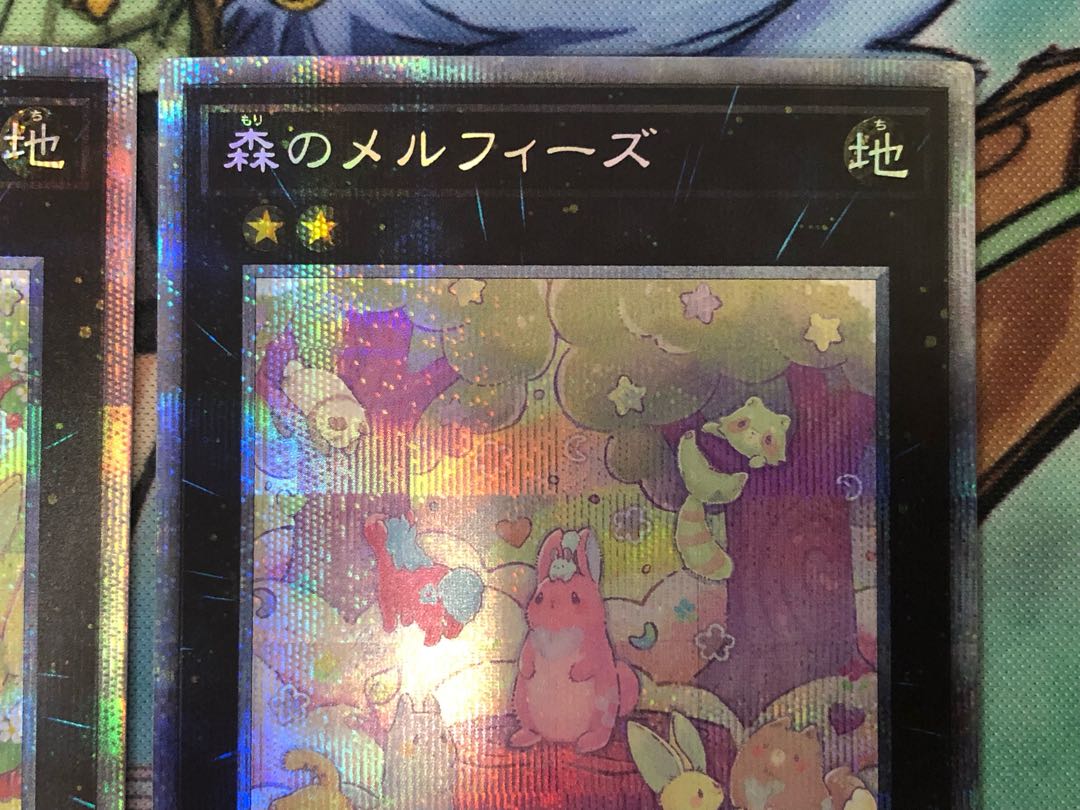 Yu-Gi-Oh Joyous Melffys, Melffy of the Forest Prismatic Secret Rare