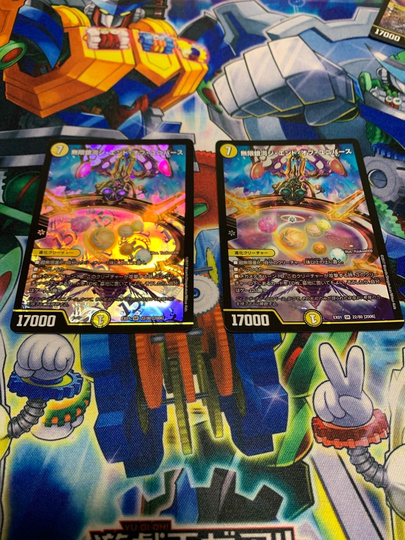 Infinite Galaxy The End of Universe