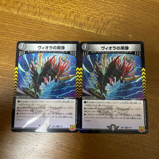 Viola's black statue R-foil