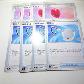 ふうせん UR 2枚セット 早い者勝ち ポケモンカード ふうせん ur 2枚セット｜Yahoo