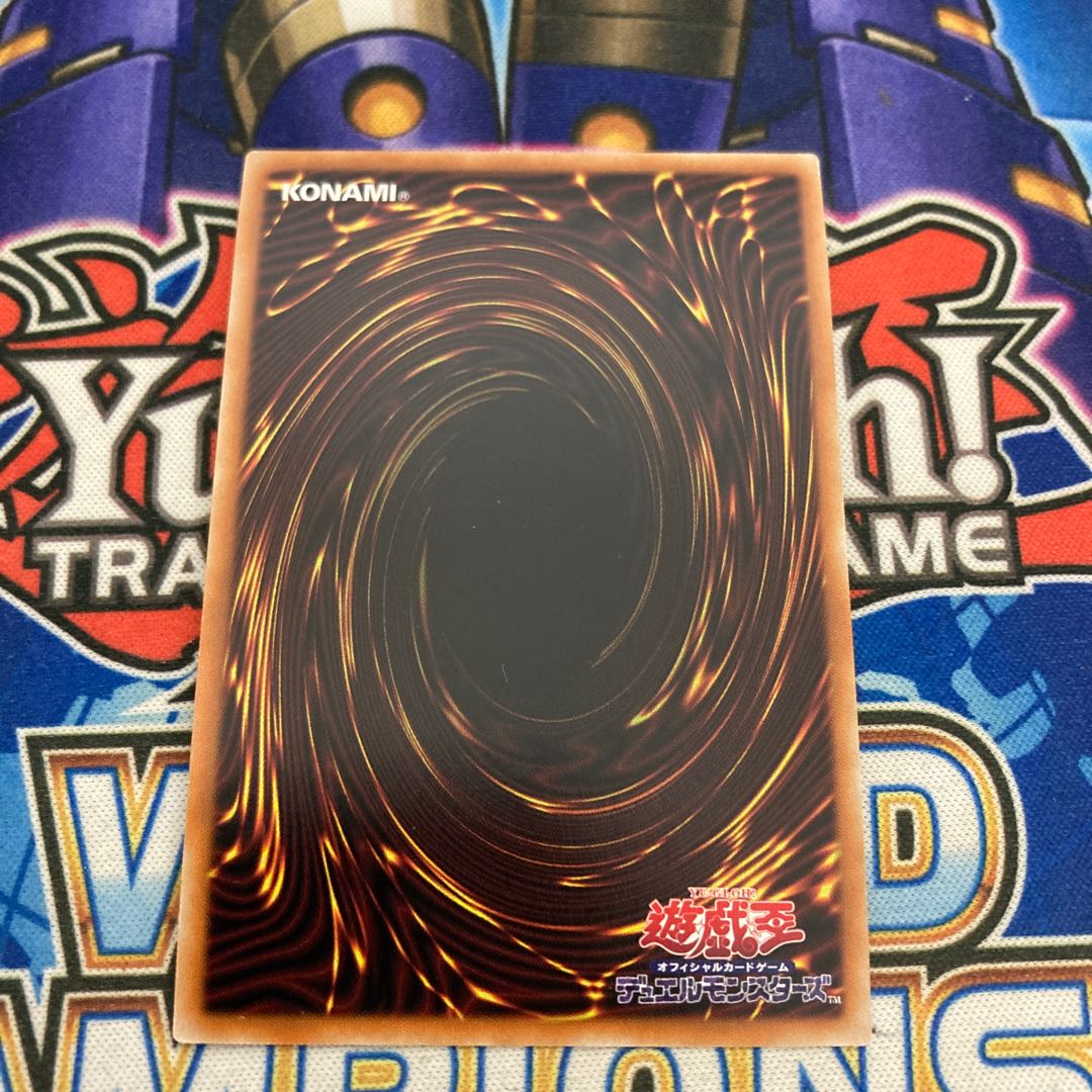 Fourth] Protecting Spirit Loagaeth Prismatic Secret Rare.