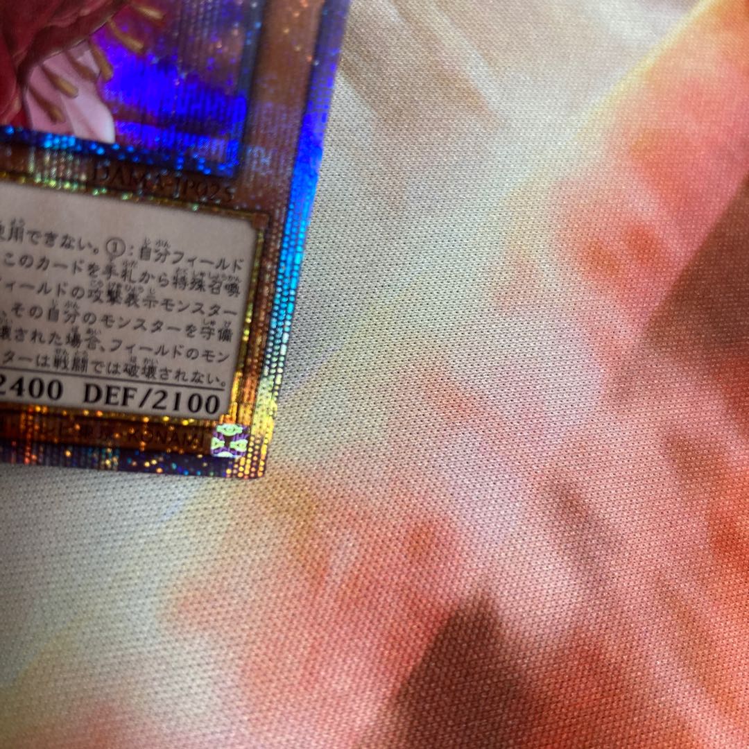 Fourth] Protecting Spirit Loagaeth Prismatic Secret Rare.