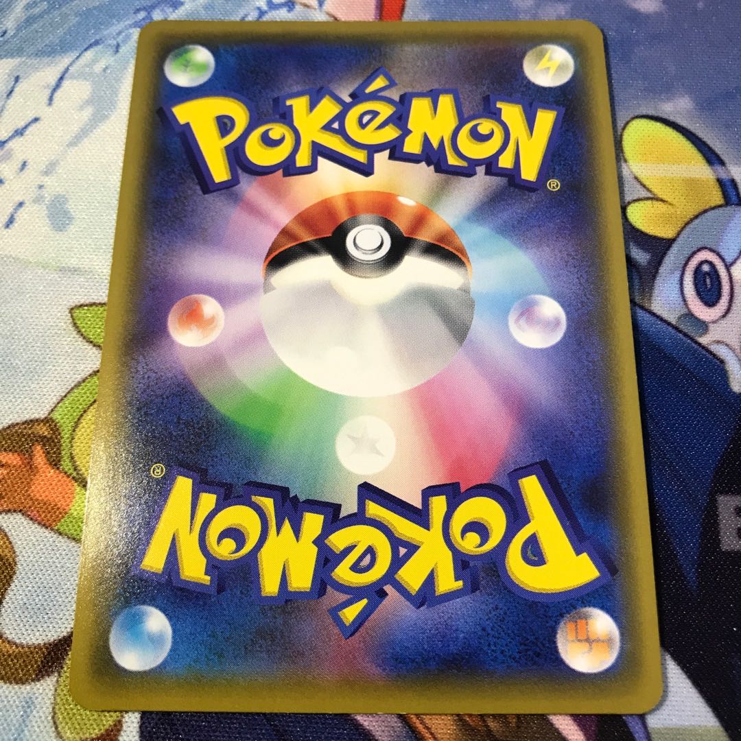 【おしまい】お薬オリパ【ポケカ】