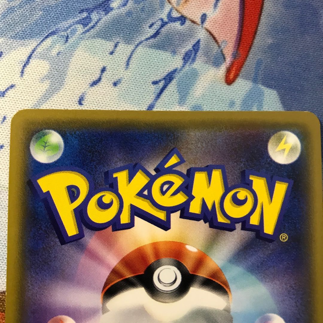 【おしまい】お薬オリパ【ポケカ】