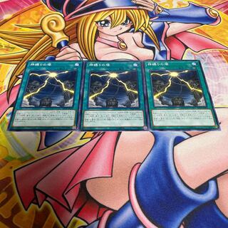 Mound of the Bound Creator