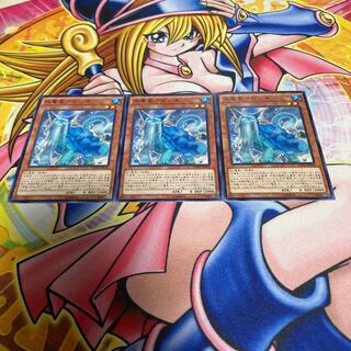 Water Ryusei - Bishki