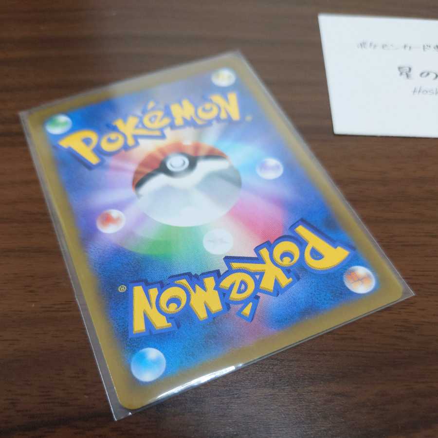 Pokéka] Adventurer's Discovery