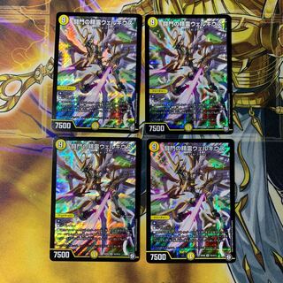 闘門の精霊ウェルキウス SR 4枚