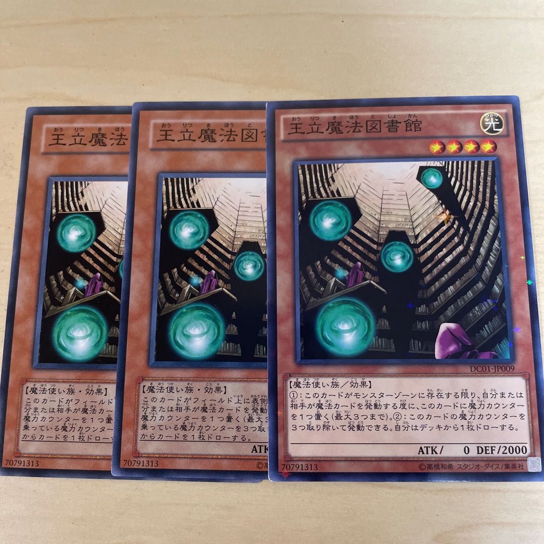 Royal Magical Library♧702