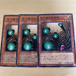 王立魔法図書館♧702