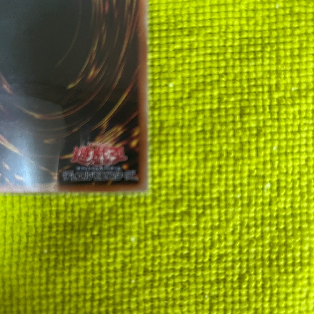 Blue-Eyes Alternative White Dragon Ultimate Rare