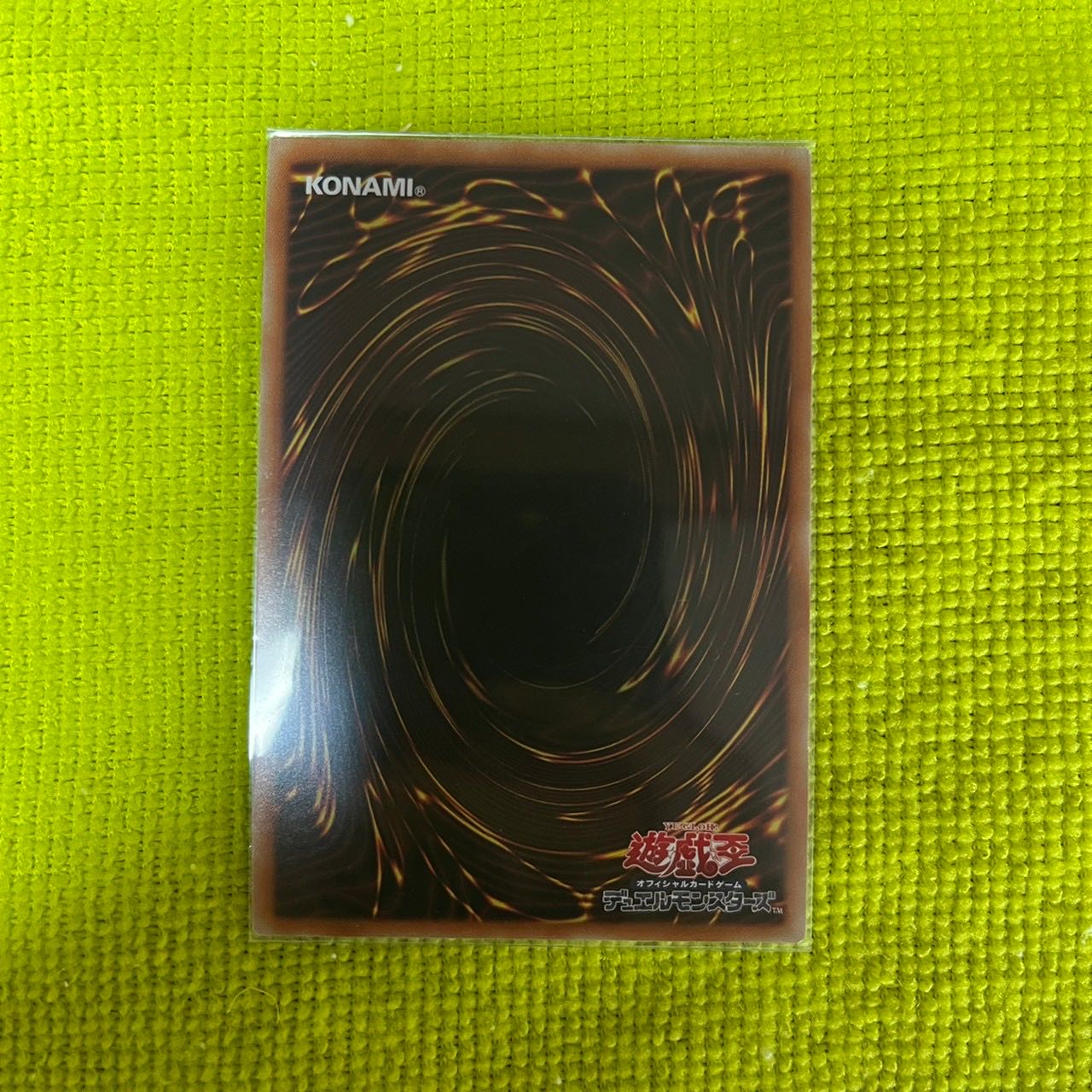 Blue-Eyes Alternative White Dragon Ultimate Rare