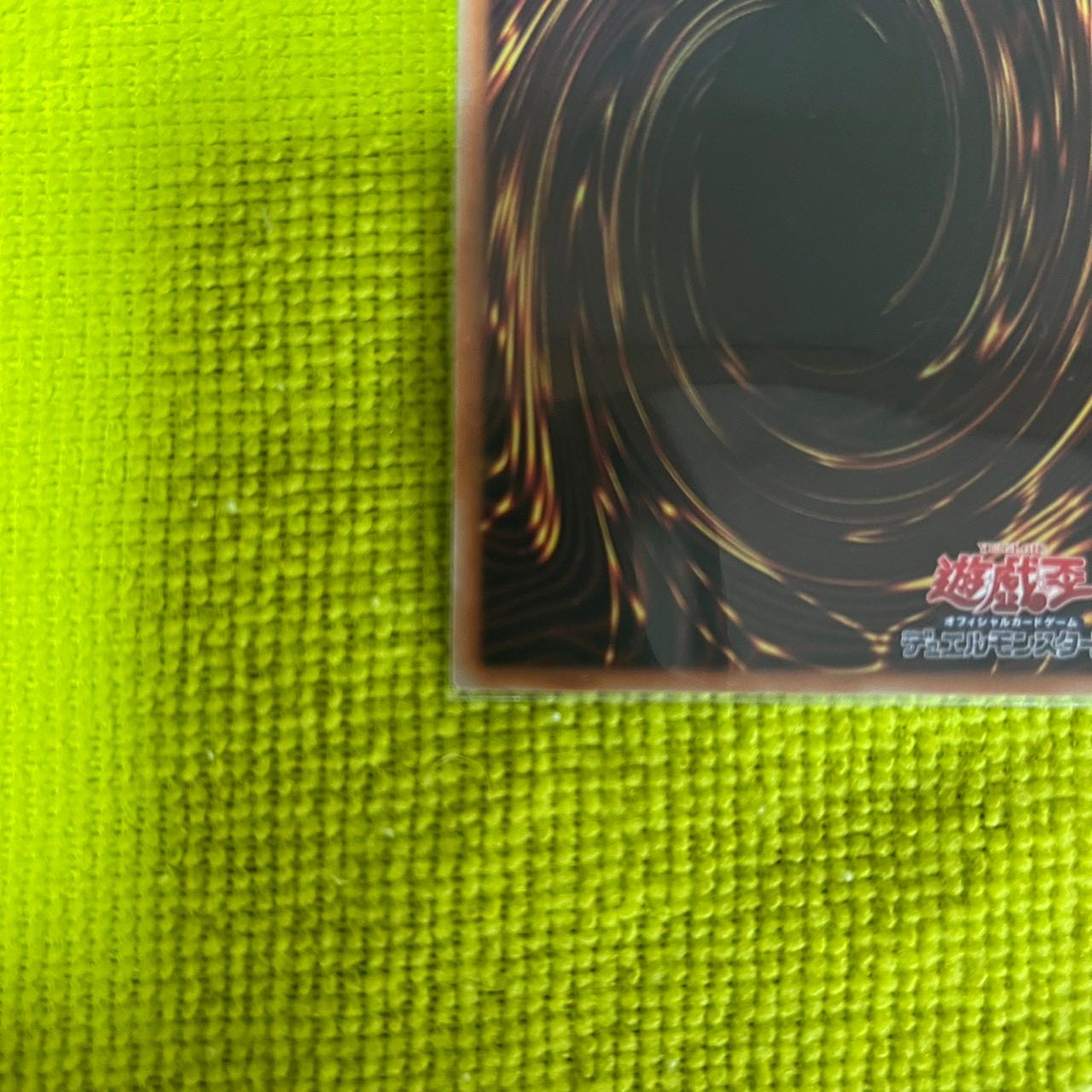 Blue-Eyes Alternative White Dragon Ultimate Rare