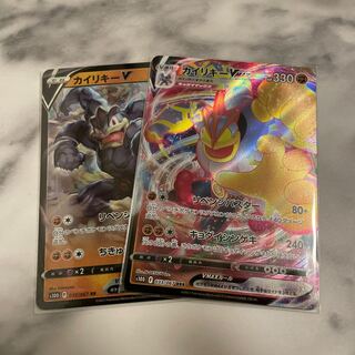 カイリキーVMAX セット