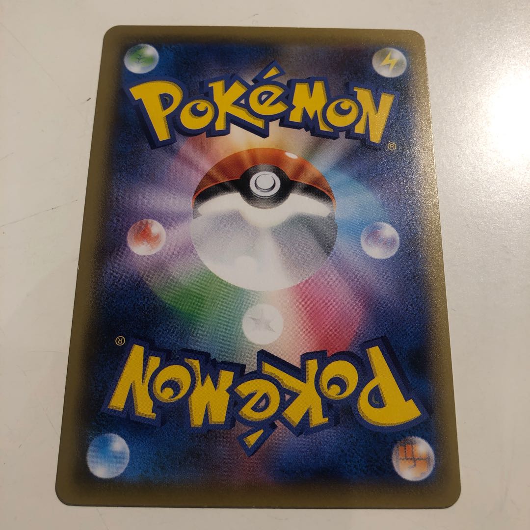 Mountain pulse of Storm