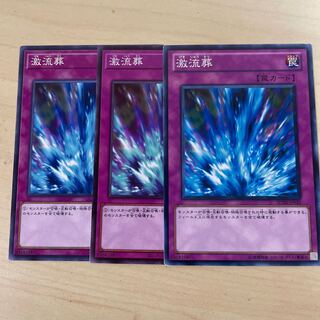 Torrential Tribute♧708