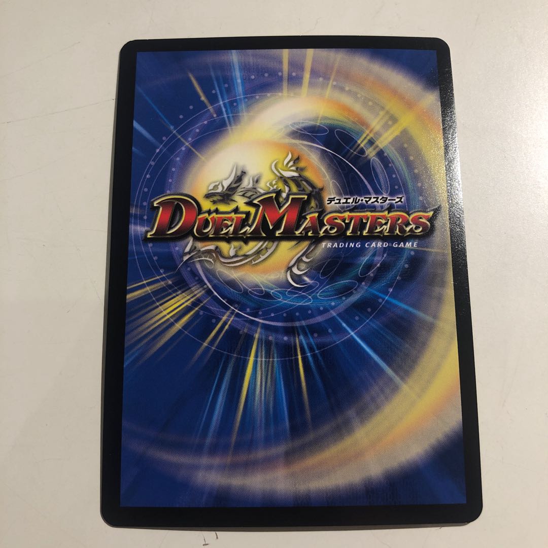 Roar, Roar, Roar" Brand