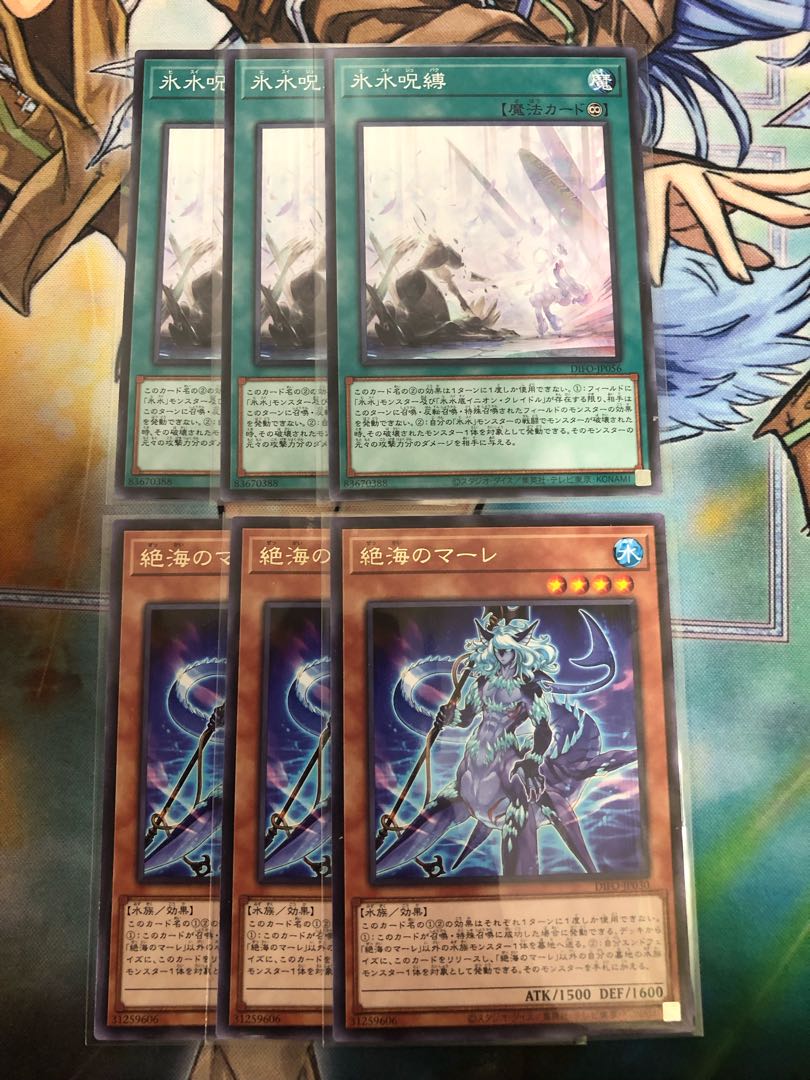 Yu-Gi-Oh Ice Water Deck Parts Set 30 cards + extra set
