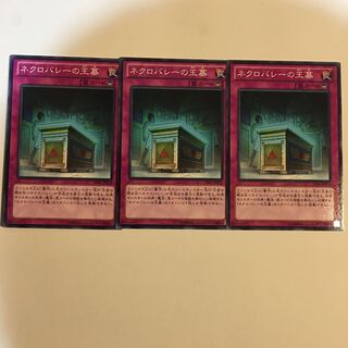 Imperial Tombs of Necrovalley 3 normal