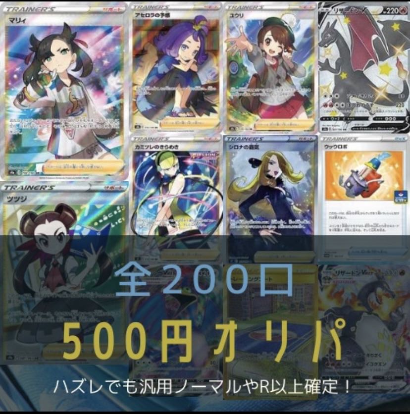 913697556 2 units for exclusive use of Mr. Pokekao Oripa