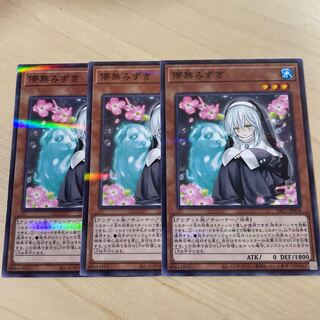 Ghost Sister & Spooky Dogwood♧719