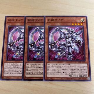 Mathmech Diameter♧745