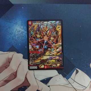 Psychic Shinra Star Apollonus Dragellion