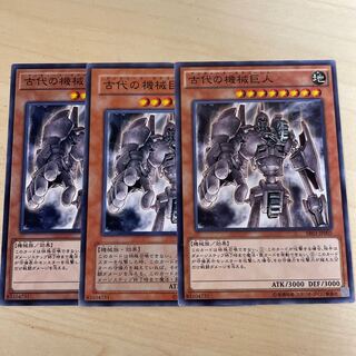 Ancient Gear Golem♧750