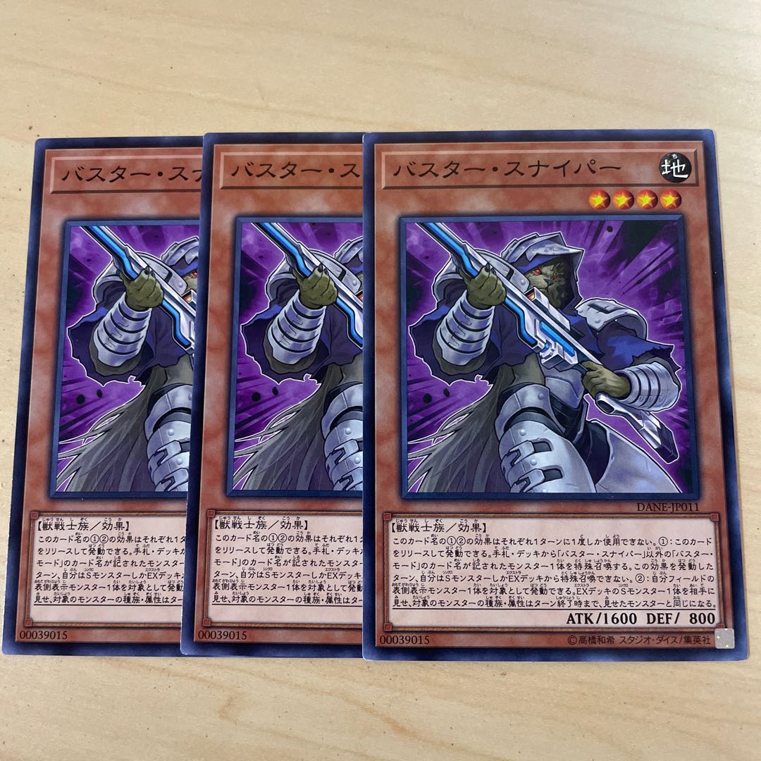 Assault Sentinel♧751