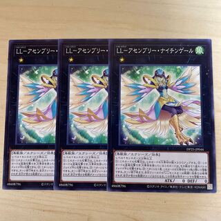 LL-Assembly Nightingale♧768