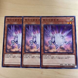 Herald of Purple Light♧782