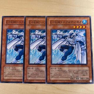 Elemental HERO Neo Bubbleman♧784 1枚